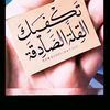 alrdfane.aa