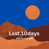 last.10days