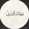 b.quran09