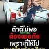 narin.kub