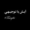 🕊️ صل على نبينا محمد 🕊️
