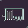 a_store_aljoud