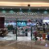 Mothercare_PakuwonmallSby