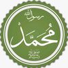 أحاديث نبوية / آيات قرآنية 🤍
