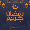 user9536180814718