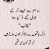 qasam.balli