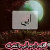 اسم سلمى حساب