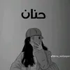 reem_reem68