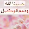 fatimahamed9250