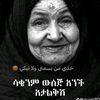 yeenatelj3