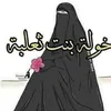 leedsertdesouad