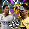 بـيلي ✯