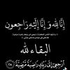 samra.samra849