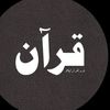صدقه جاريه إلى اسامه السالم