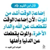 asa_909901