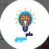 علم سريع 💡🧠
