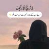 duraysameen5