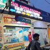 Anil mobile shop