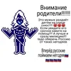aggressivedrailsfan