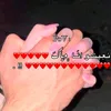hajarmawkibi