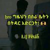user8551390413561