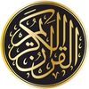تلاوات خاشعة
