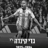 eliav8140