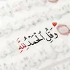fatimaelouali961