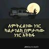 abdizizukebra