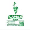 LAMSA7STORE