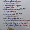 mdmahmudhasan2832