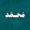 quran..muhammad