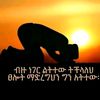 jesus.is.my.everyt14