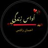 ehsan.ahmed077