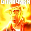 ripsherstb