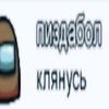 neforevil