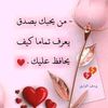 houdamohamed409