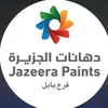 al_jazeera_paints_babylo