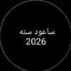 8.2026