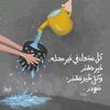wissam20013