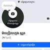 user61826165226362