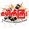 Pauk Gyi Production
