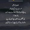 basitbaigh87