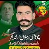 shanigujjar4997