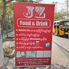 JZ.plastic2