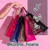 kolshe_hoana