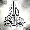 sufi_1036