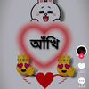 sarfudin.nabil