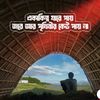 ariyan.sumon64