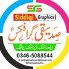 siddiqigraphics